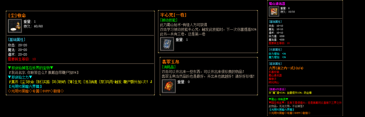 description 
